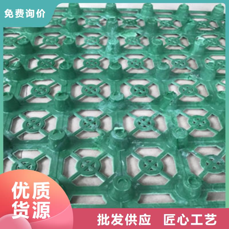 蓄排水板虹吸排水槽厂家选择我们没错