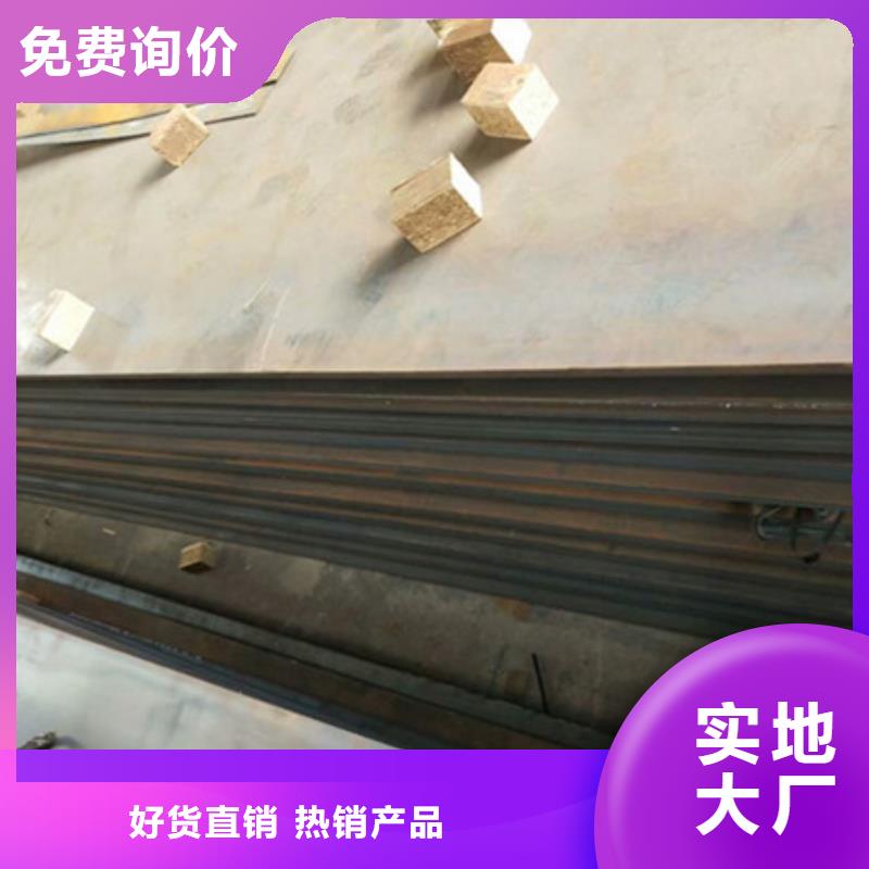 耐磨板耐候钢板加工匠心打造