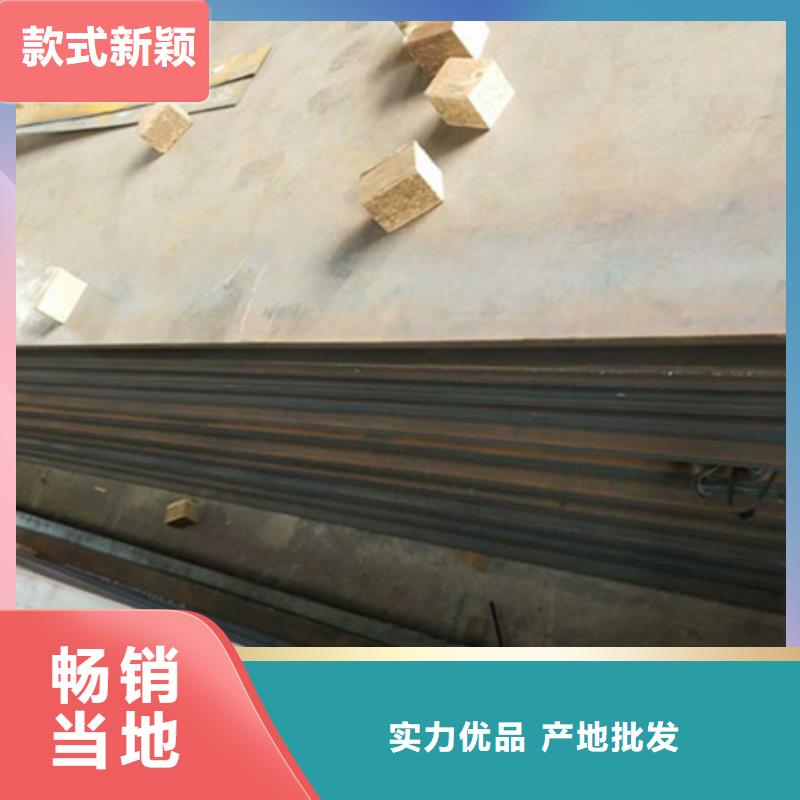 耐磨板合金钢板工厂直销