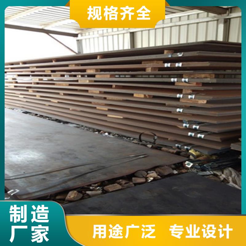 耐磨板耐候钢板加工匠心打造