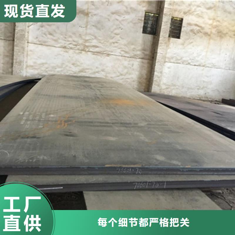 耐磨板,耐候钢板加工精选货源