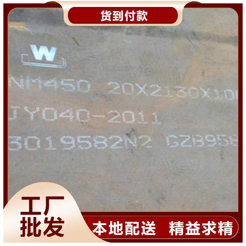 耐磨板,耐候钢板加工精选货源