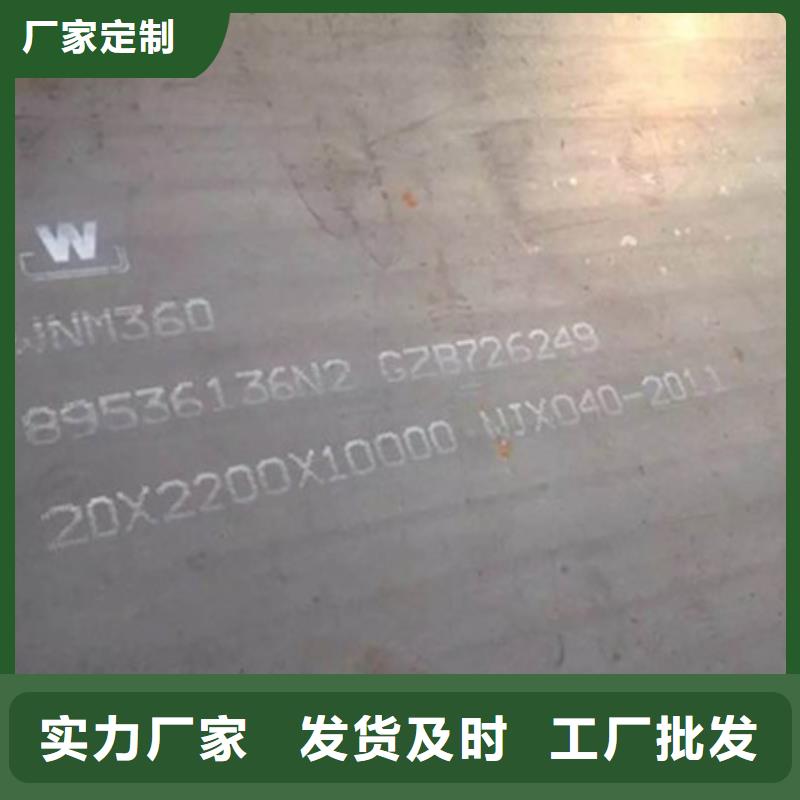 耐磨板合金钢板工厂直销