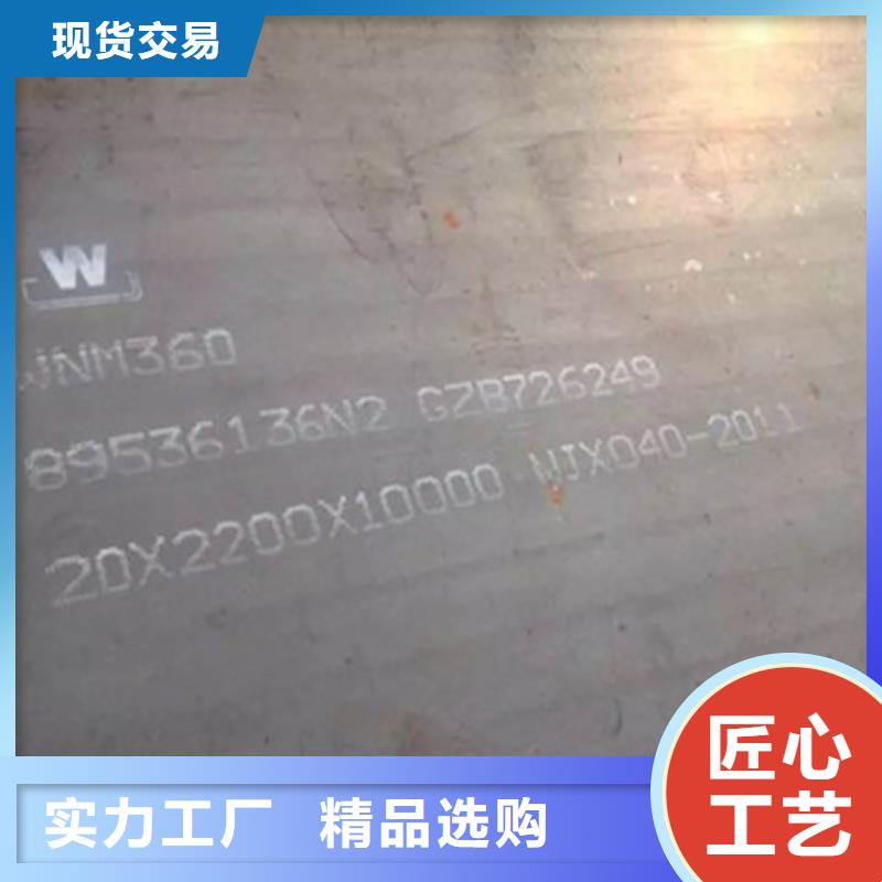 耐磨板,耐候钢板加工精选货源