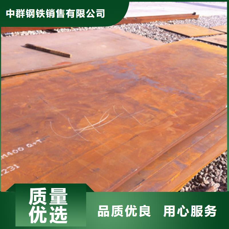 耐磨板弹簧钢板厂家直营