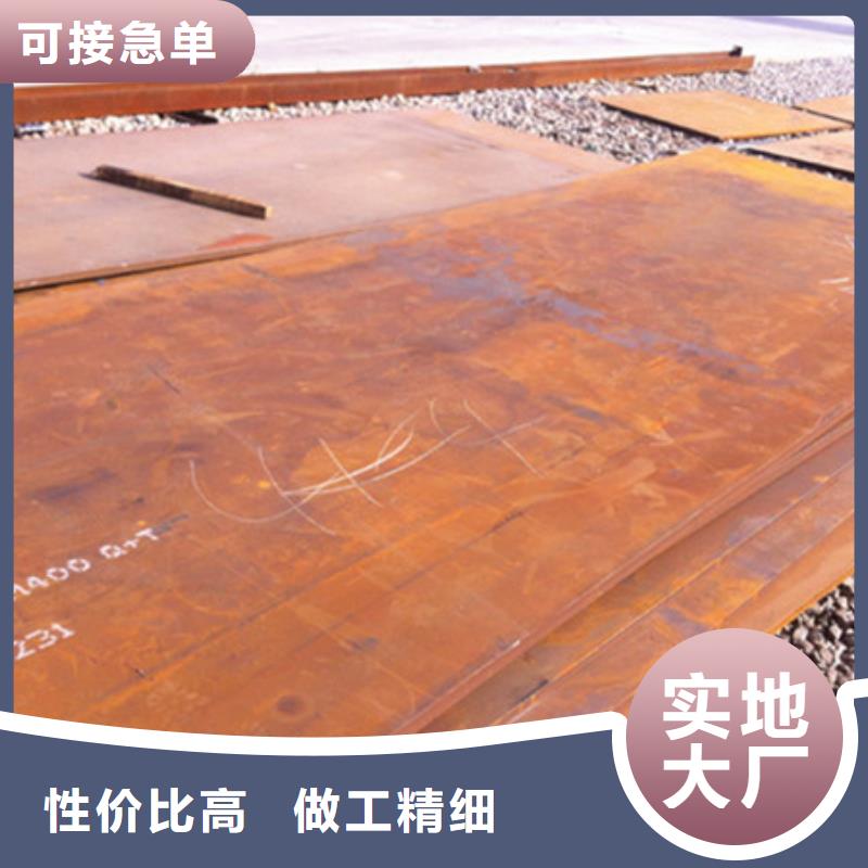 耐磨板NM400耐磨钢板让利客户