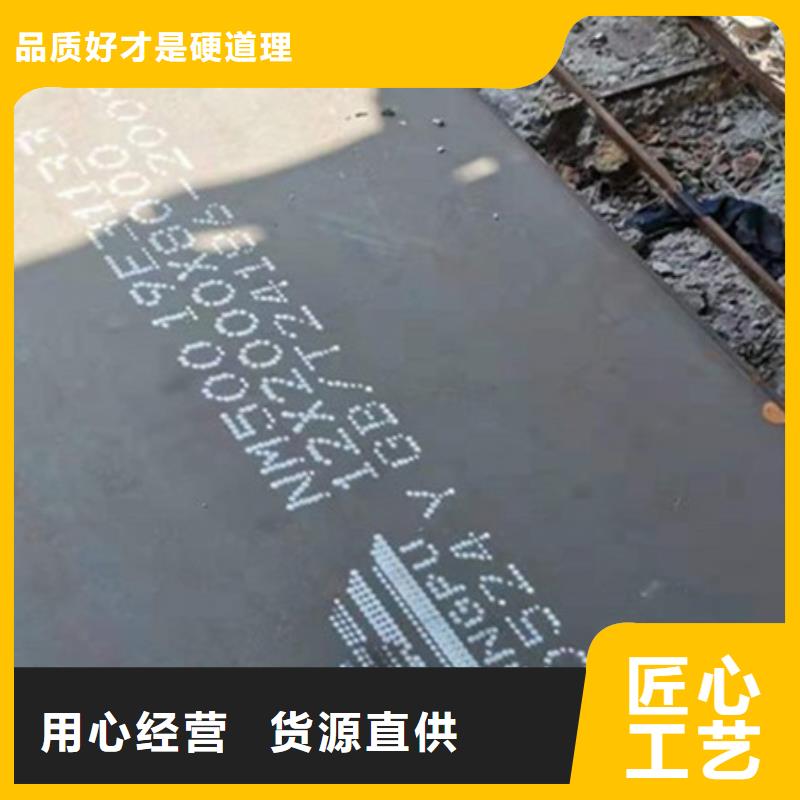 耐磨板弹簧钢板厂家直营