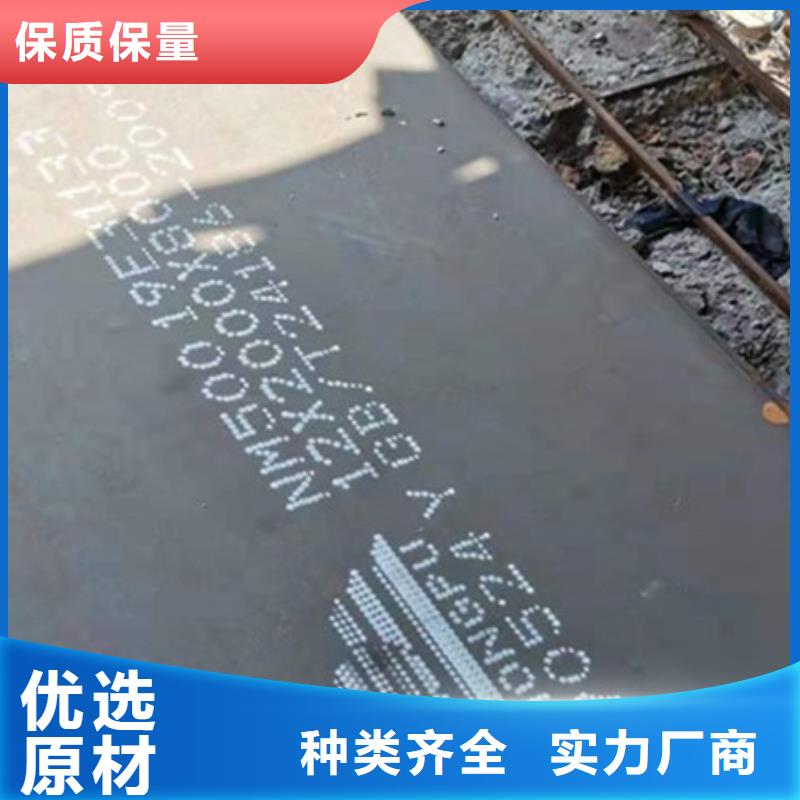 耐磨板耐候钢板加工匠心打造