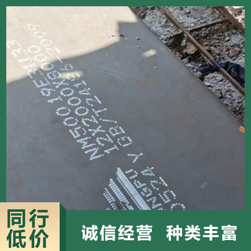 耐磨板合金钢板工厂直销