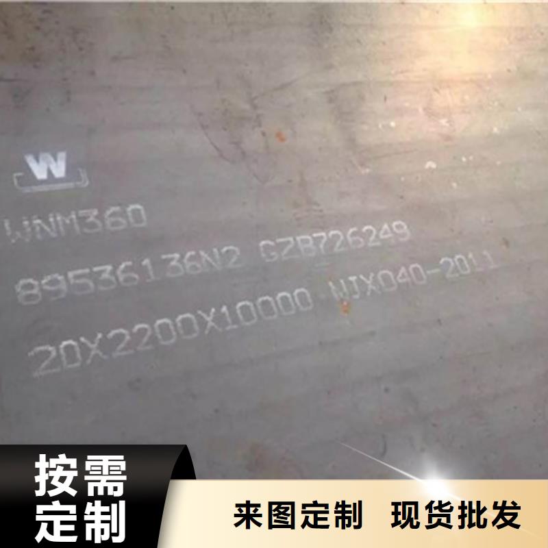 耐磨板堆焊耐磨板多年经验值得信赖