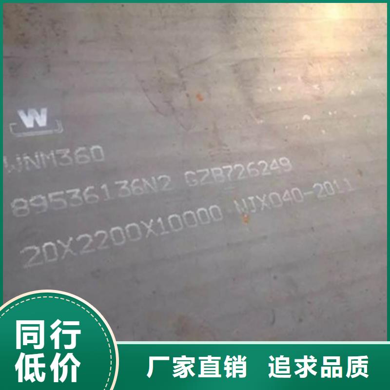 耐磨板锅炉容器您身边的厂家