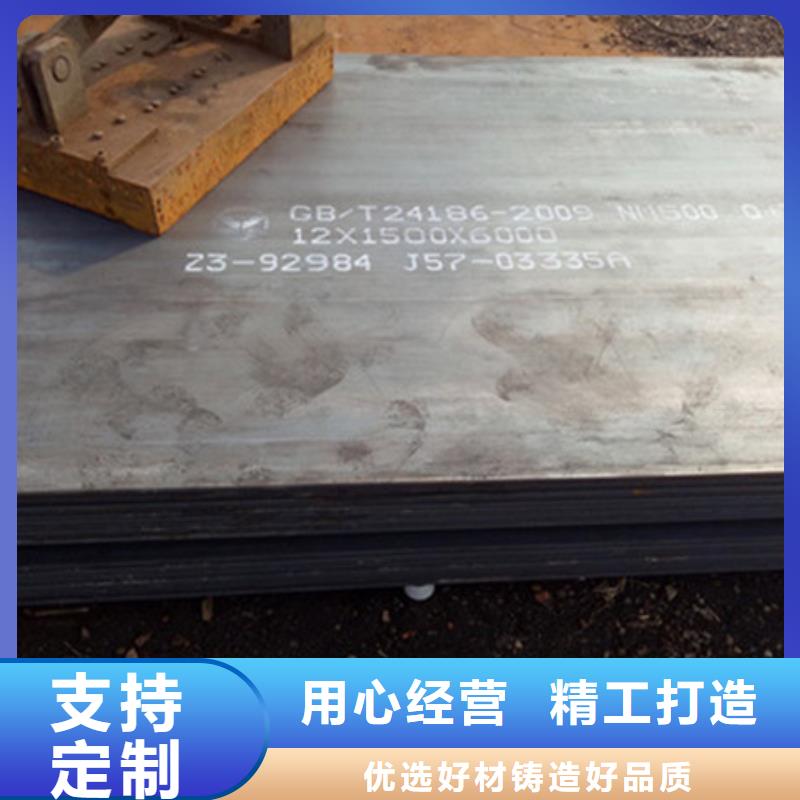 耐磨板堆焊耐磨板多年经验值得信赖