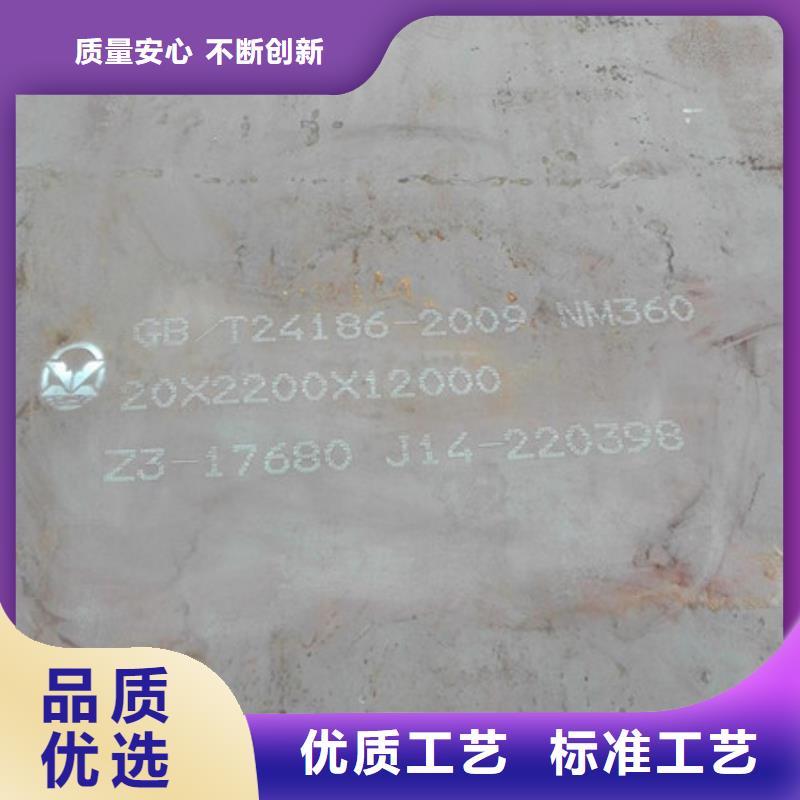 耐磨板合金钢板工厂直销
