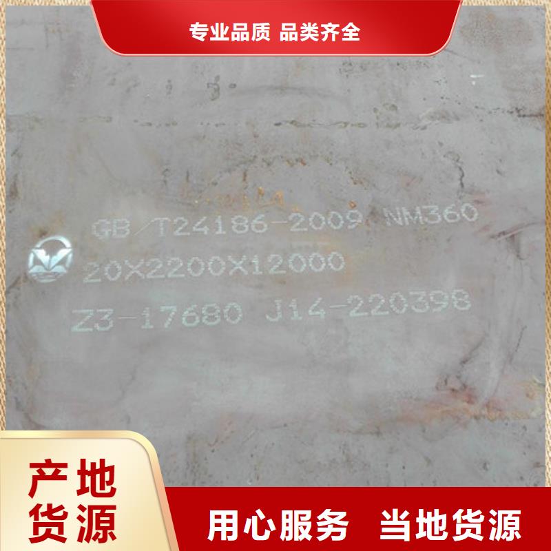 耐磨板弹簧钢板厂家直营