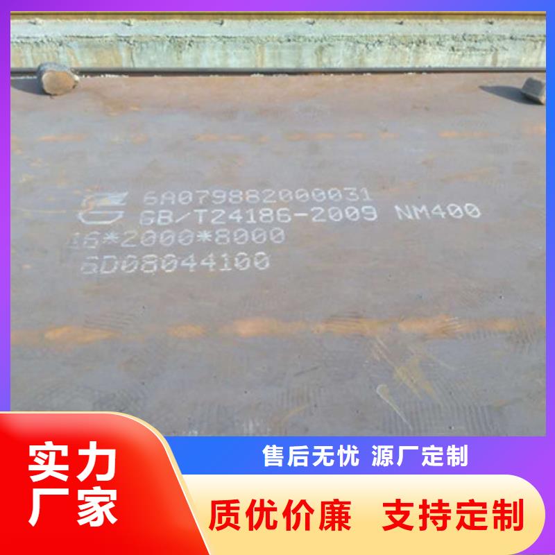 耐磨板堆焊耐磨板多年经验值得信赖