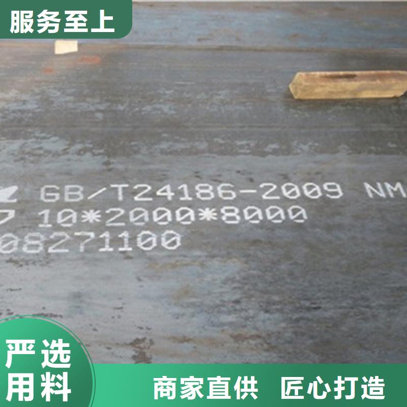 耐磨板,耐候钢板加工精选货源