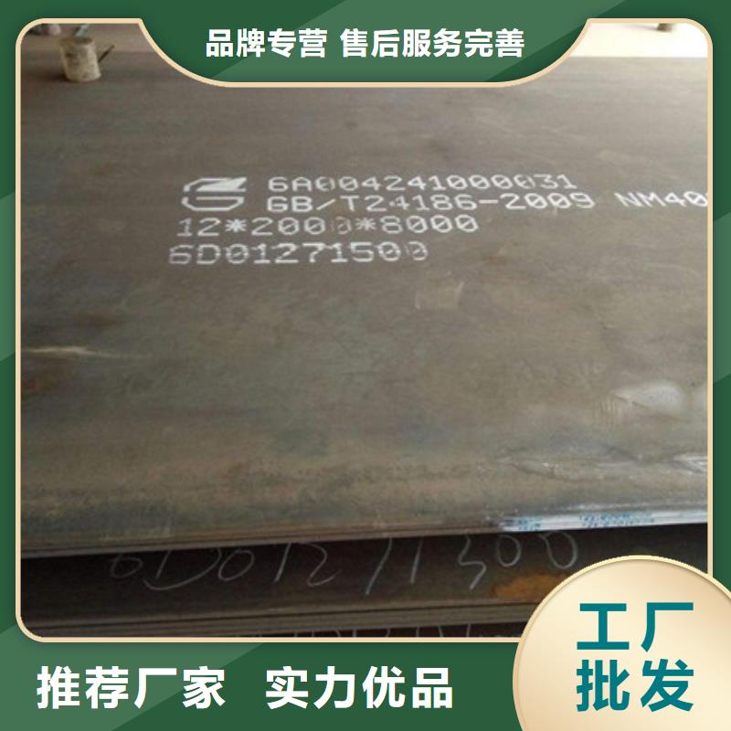 耐磨板锅炉容器您身边的厂家