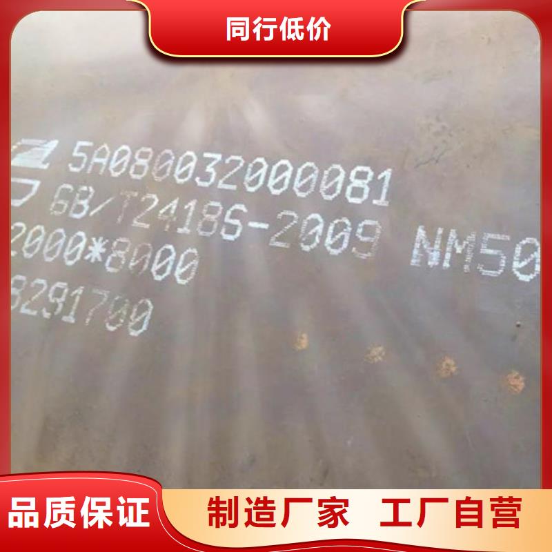 耐磨板锅炉容器您身边的厂家