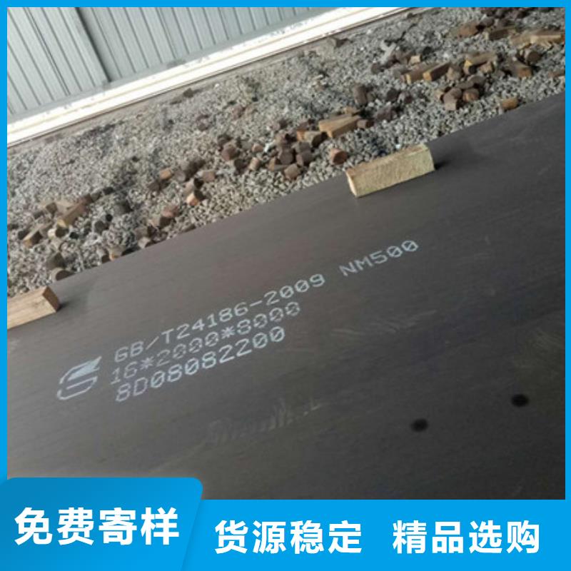 耐磨板耐候钢板加工匠心打造