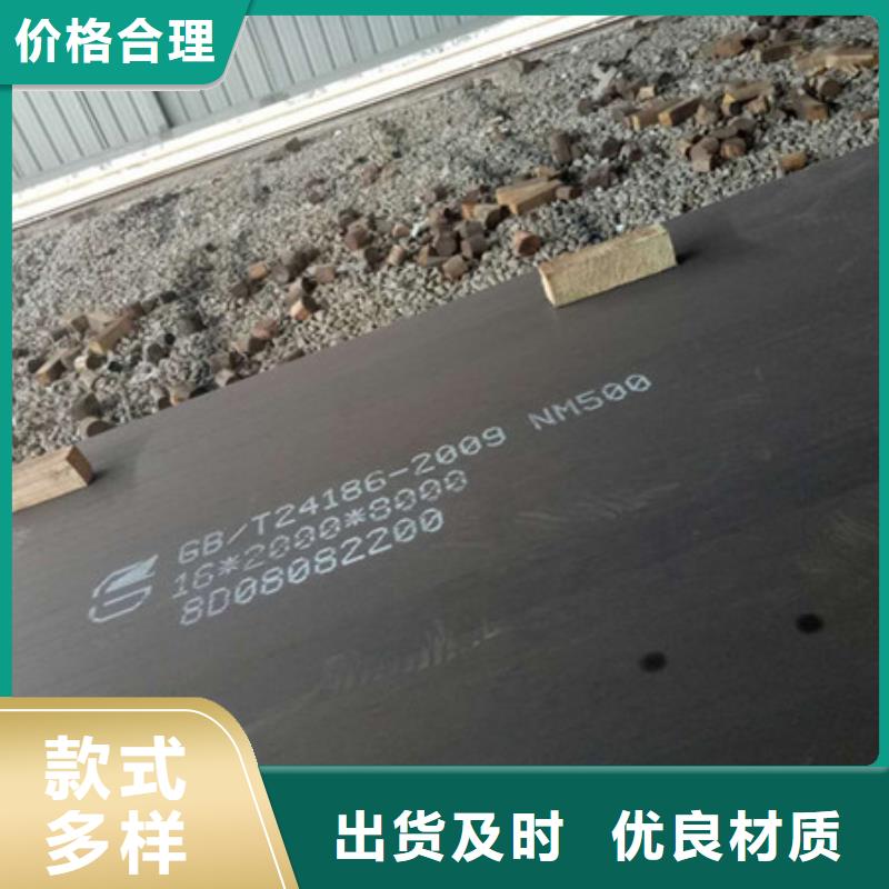 耐磨板NM400耐磨钢板让利客户