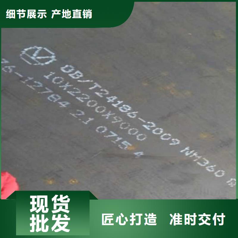 耐磨板NM400耐磨钢板让利客户
