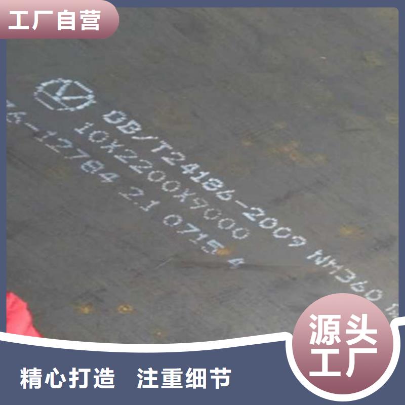 耐磨板耐候钢板加工匠心打造