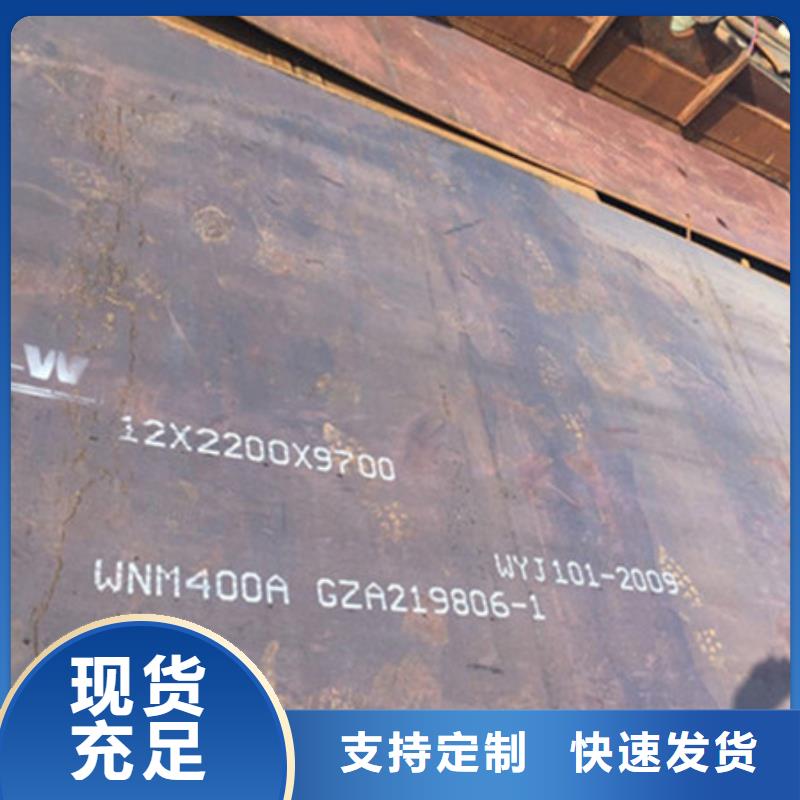 耐磨板耐候钢板加工匠心打造