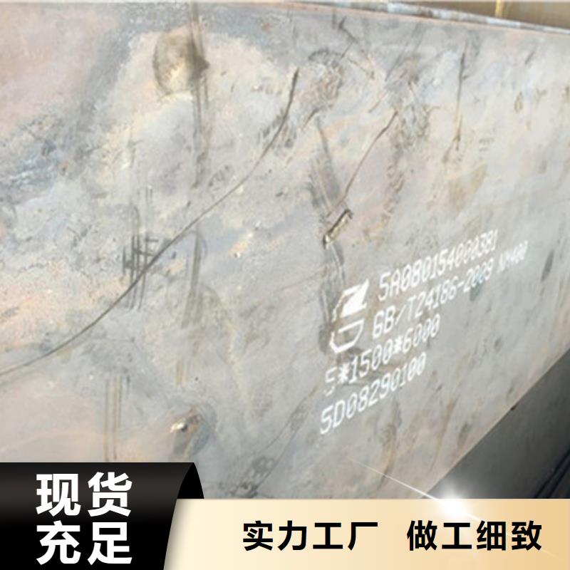 耐磨板耐候钢板加工匠心打造