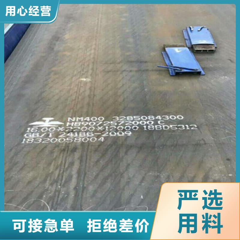 耐磨板耐候钢板加工匠心打造