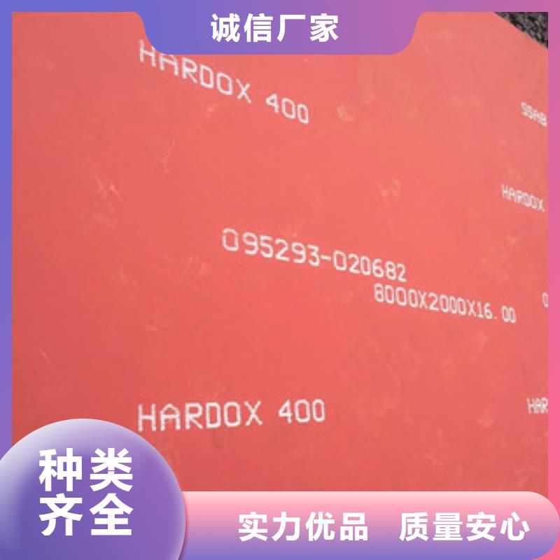 【进口耐磨板】_耐候钢板加工货源充足