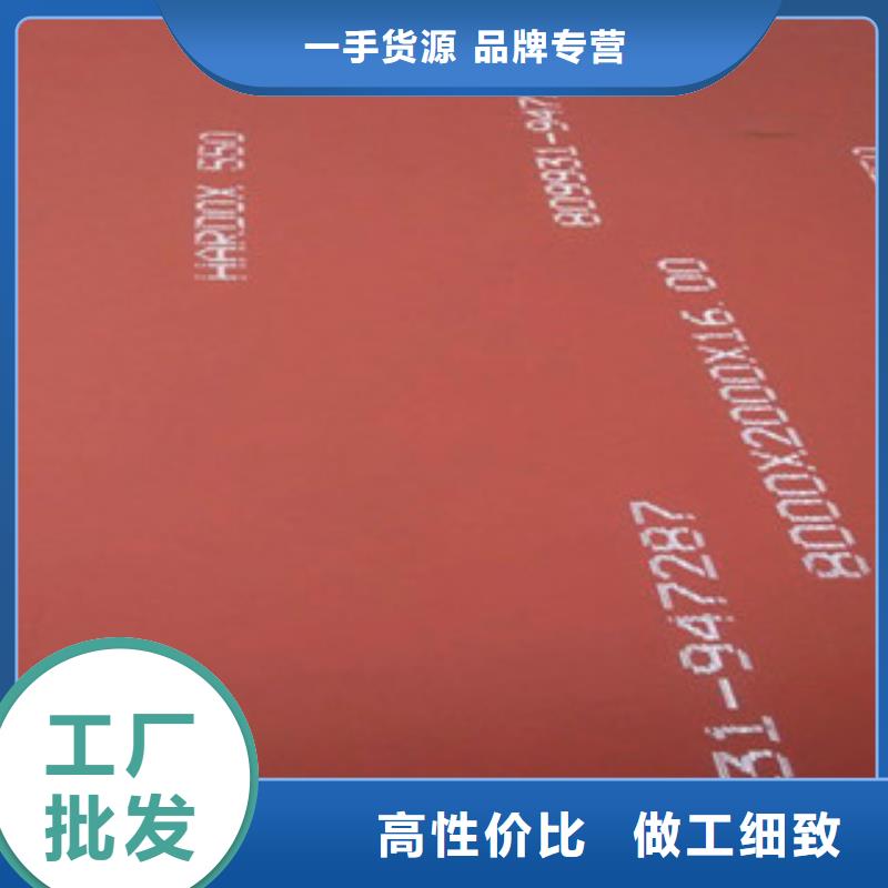 进口耐磨板耐磨钢板价格可放心采购