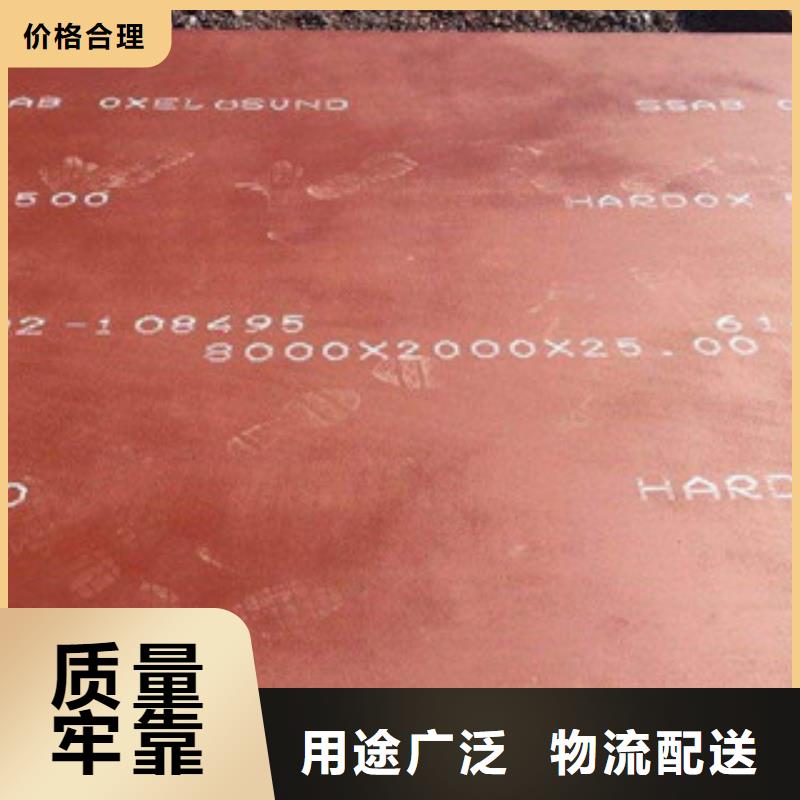 【进口耐磨板】_耐候钢板加工货源充足