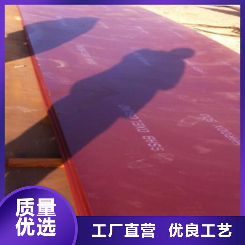 【进口耐磨板】_耐候钢板加工货源充足