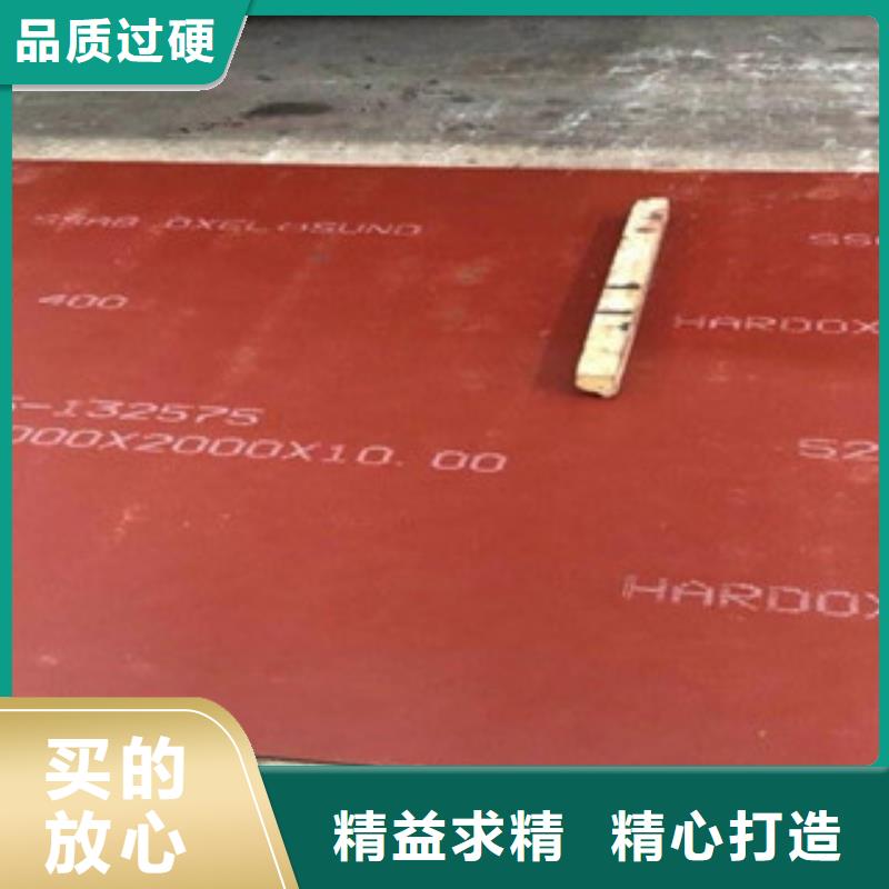 进口耐磨板耐磨钢板价格可放心采购