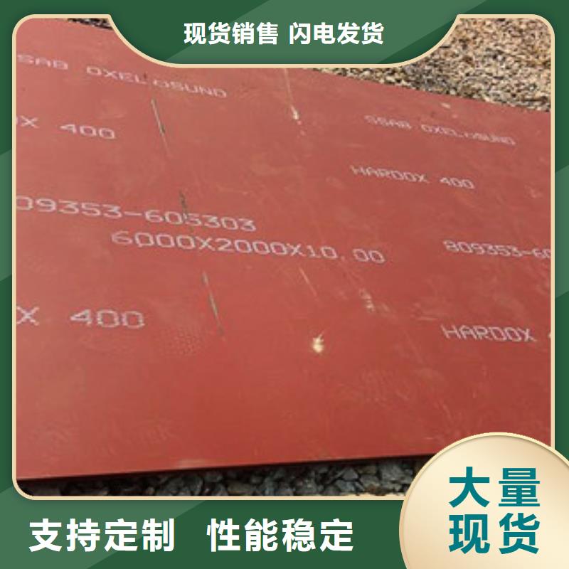 进口耐磨板耐磨钢板价格可放心采购