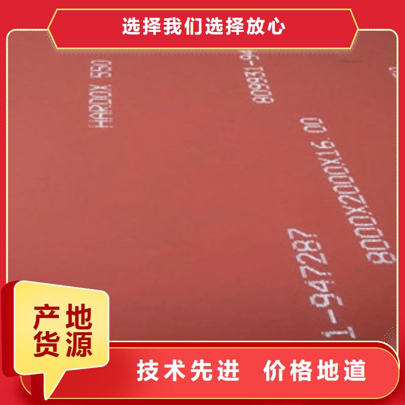 进口耐磨板35CrMo低合金钢板购买的是放心