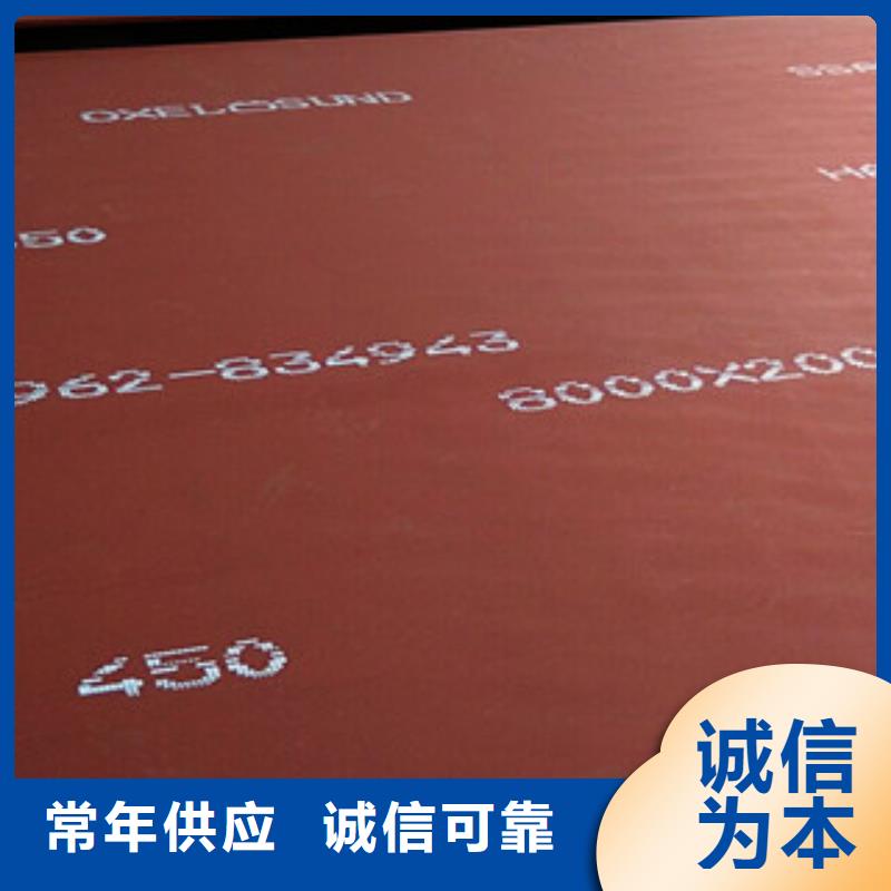 进口耐磨板耐磨钢板价格可放心采购