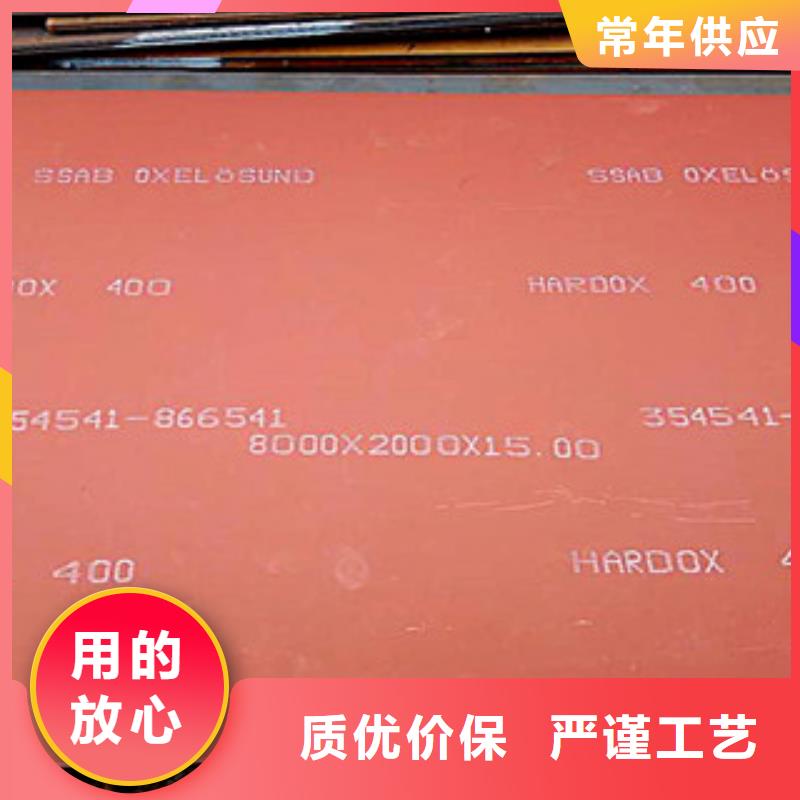 进口耐磨板,耐候钢板品质保障价格合理