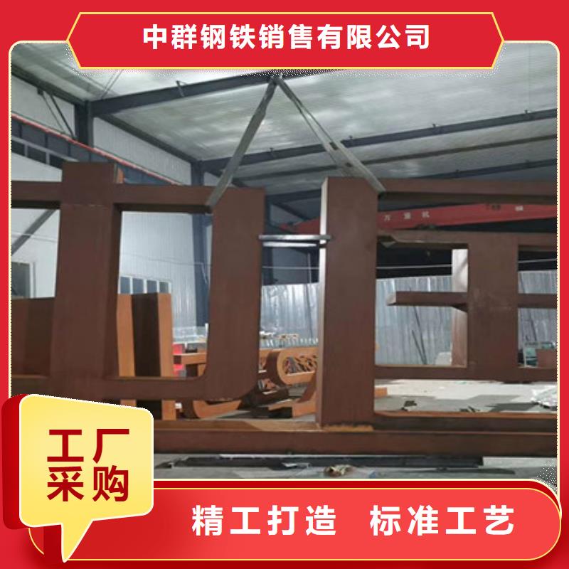 耐候板耐候钢板厂家新品
