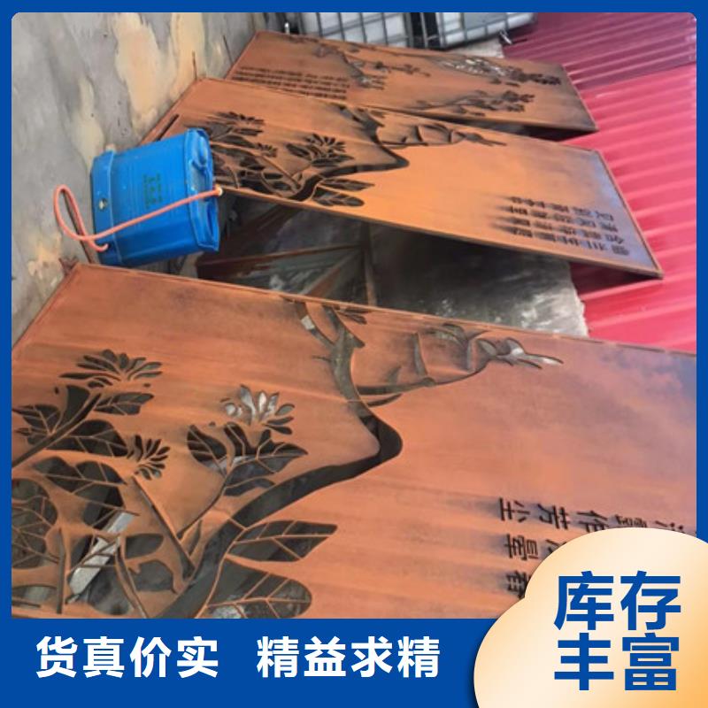 耐候板耐候钢板厂家新品