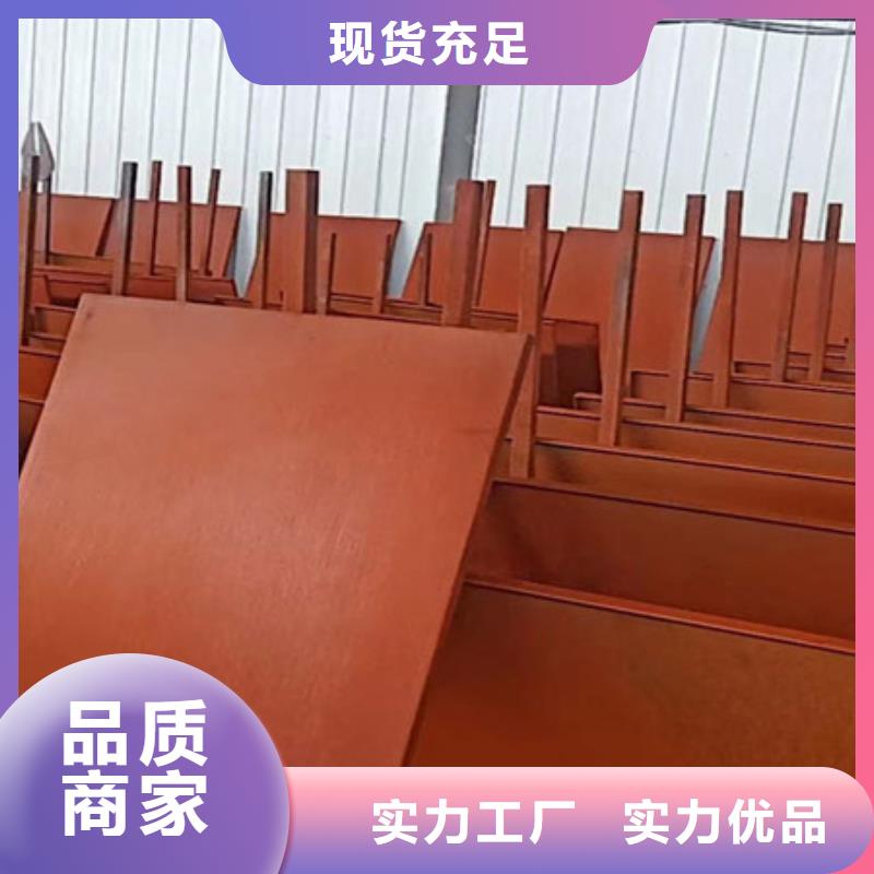 临湘县锈蚀耐候钢板、耐候幕墙锈钢板量大从优