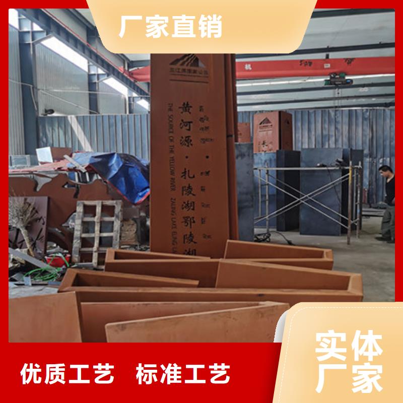 耐候板【耐候钢板加工】源头实体厂商