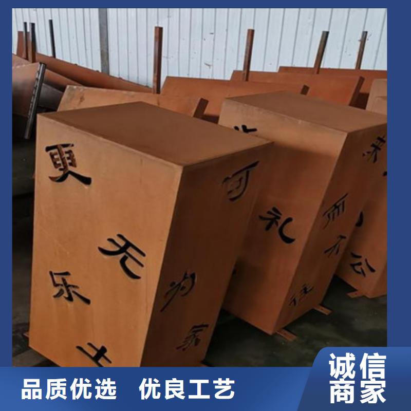 耐候钢板景观幕墙品牌#耐候钢板做锈电话