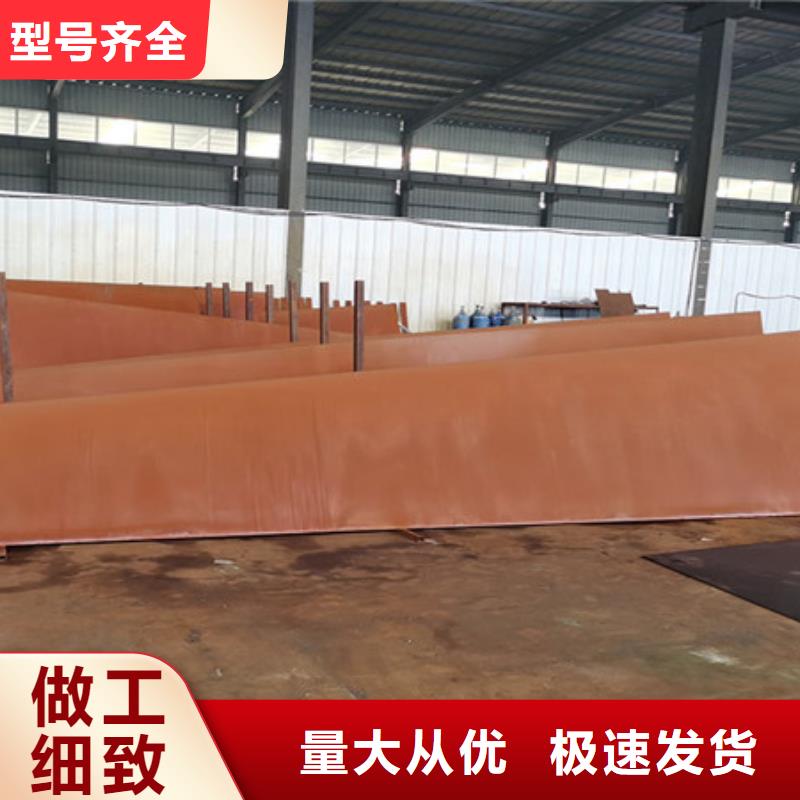 耐候板锅炉容器钢板厂家直销直供