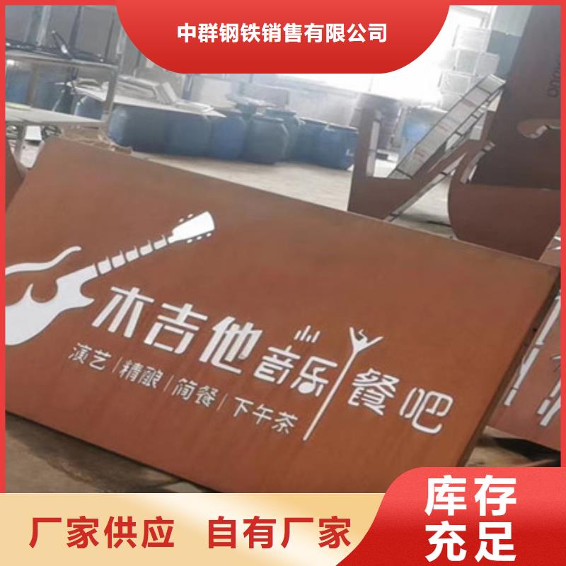 耐候板_锅炉板工期短发货快