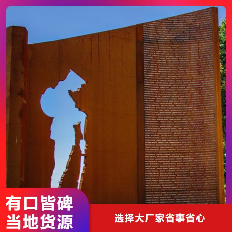 锈蚀耐候钢板、锈钢板快速镀膜剂