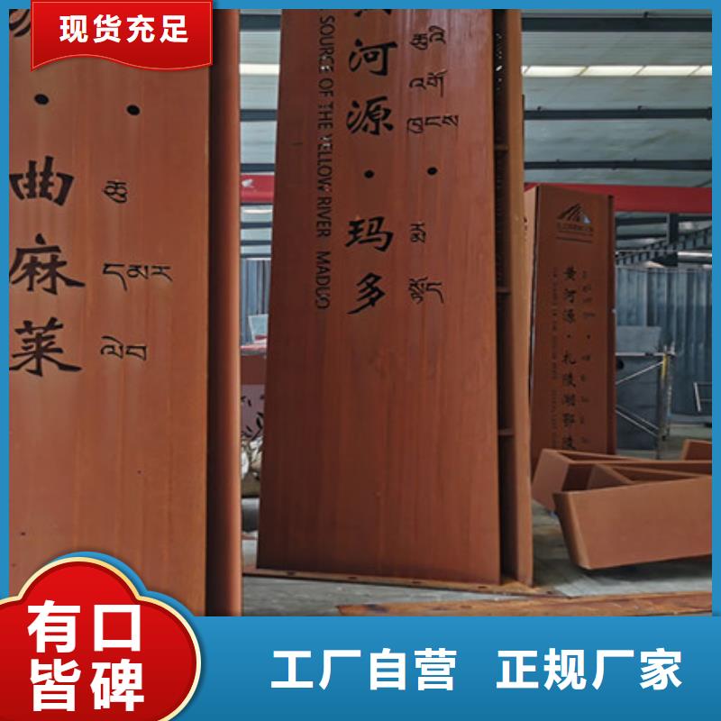 君山5毫米耐候板制造商