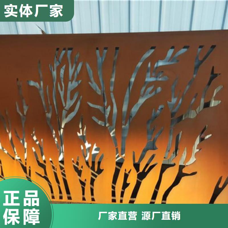 锈蚀耐候钢板、锈钢板快速镀膜剂