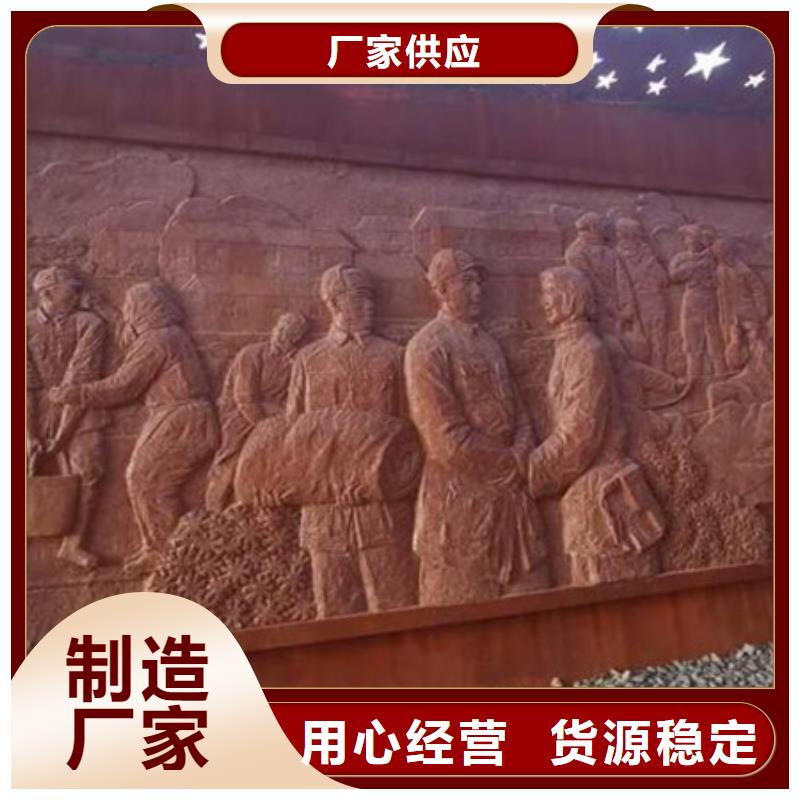 君山5毫米耐候板制造商