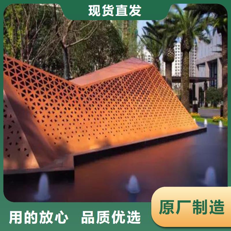 园林景观红锈钢板建筑装饰锈钢板